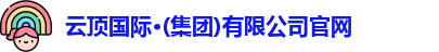云顶国际